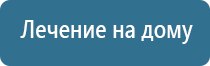 ДиаДэнс электроды выносные электроды