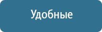 электроды Дэнас 3 поколения