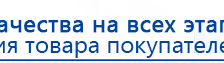 Малавтилин  Крем для лица и тела  купить в Шахтах, Малавтилины купить в Шахтах, Официальный сайт Дэнас kupit-denas.ru
